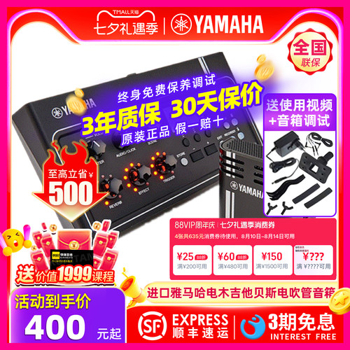 正品yamaha雅马哈架子直播原声鼓