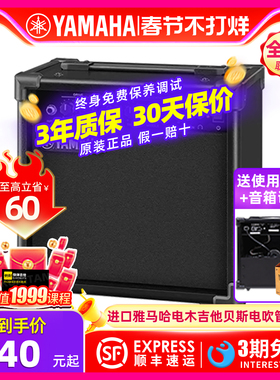 进口YAMAHA雅马哈GA15II音箱贝司键盘合成器吉他电子琴吹管萨克斯