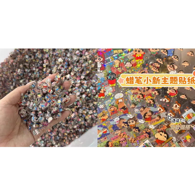 Crayon Shin-chan 1CM Acrylics: Spark Your DIY Quicksand Crafts! - Product image 3