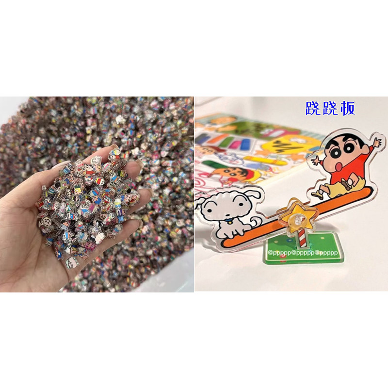 Crayon Shin-chan 1CM Acrylics: Spark Your DIY Quicksand Crafts! - Product image 4