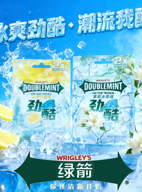 【白鹿代言】绿箭劲酷薄荷糖双倍薄荷清新口气提神糖休闲零食糖果