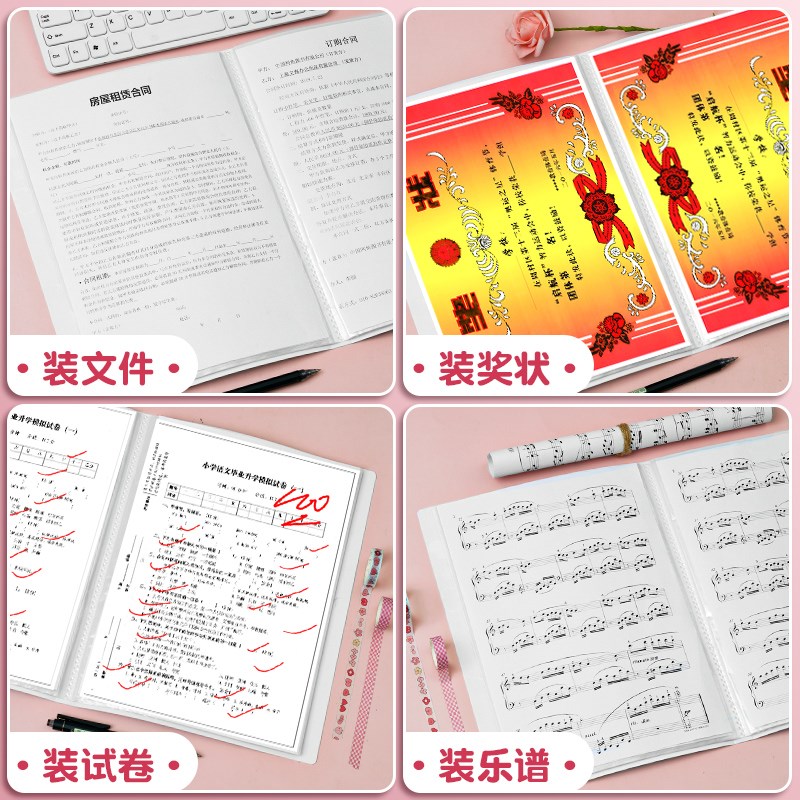 孕检收纳册a4孕妇产检资料册孕妈孕期报告单b超建档手册文件夹怀