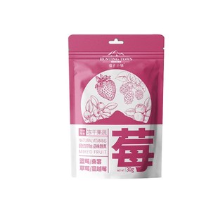 猎食小镇冻干蔬菜混合水果草莓蓝莓蔓越莓狗零食宠物拌粮营养辅食