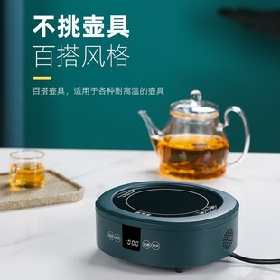 悦可堂电陶炉煮茶炉迷你小型家用养生全自动大功率不挑壶具煮茶器