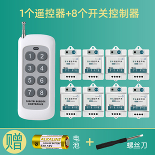 遥控开关220V无线遥控吸顶灯家用电源控制器智能灯具摇控多路电灯