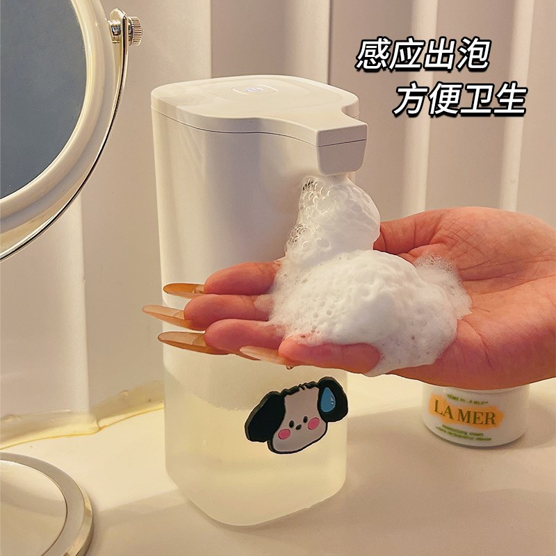 自动洗手机感应器家用卫生间充电出泡沫起泡器厕所壁挂式洗手液瓶