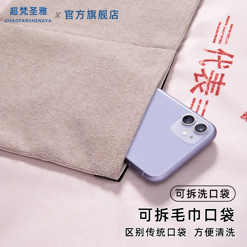 2021新款可擦手围裙防水防油围腰家用厨房男女创意口袋巾时尚印染