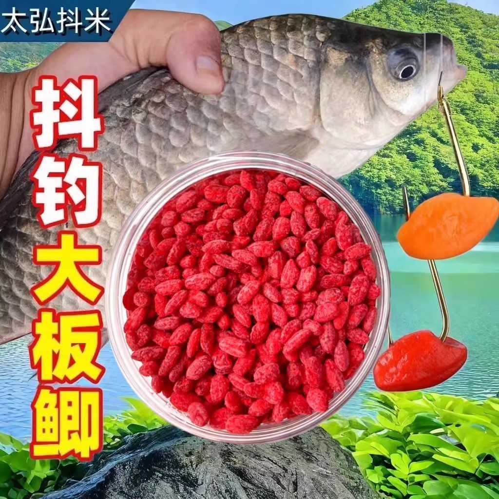 太弘抖米二代挂钩即钓钓鱼鱼饵