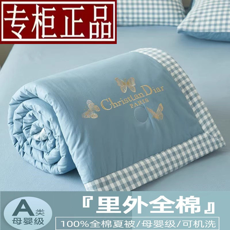 A类母婴级全棉夏被空调被夏凉被四件套2025新款可机洗纯棉棉花被