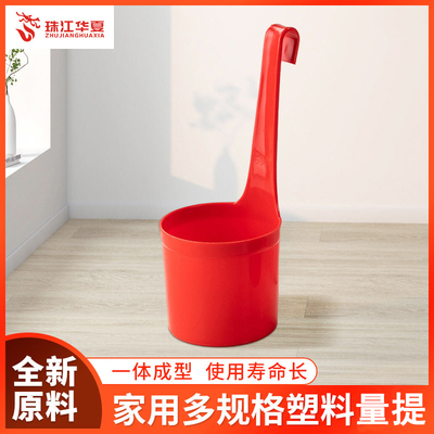 塑料量度勺子长柄手提勺分盛器