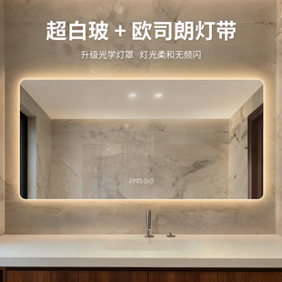 智能浴室镜超白镜卫生间壁挂触摸屏led带灯防雾卫浴镜挂墙洗漱镜