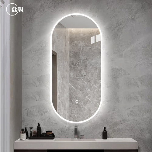 顺丰送货上门智能浴室镜异形