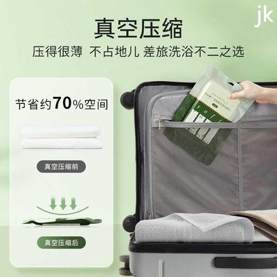 尔木萄一次性浴巾真毛空压缩巾单独包装加厚加大旅行旅游酒店新品