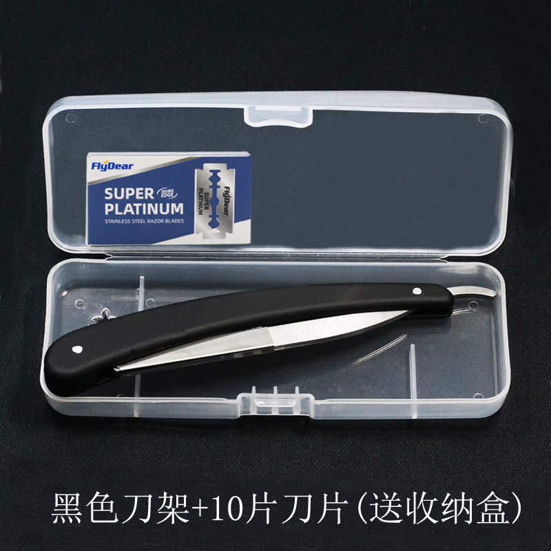 老式手动刮胡刀剃须刀理发刮胡刀刮眉刀刮脸剃头刀可换刀片