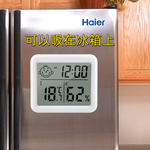 磁吸冰箱贴壁挂墙电子时钟闹钟日历温湿度计静音家用高精 超薄立式