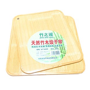 盖帘饺托盘饺子帘家用厨房青竹饺板方形钢边冰箱小号摆放饺帘饺垫