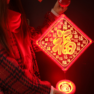 饰中国结挂件门贴布置场景家用电池 兔年发光福字氛围灯新年彩灯装