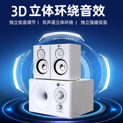 电脑音响台式超重低音家用环绕立体声电竞游戏低音炮无线蓝牙音箱