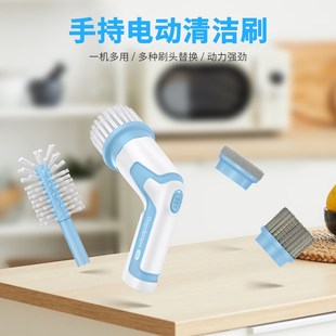 电动清洁刷家用无线手持厨房卫生间瓷砖浴室水池强力清洗刷碗神器