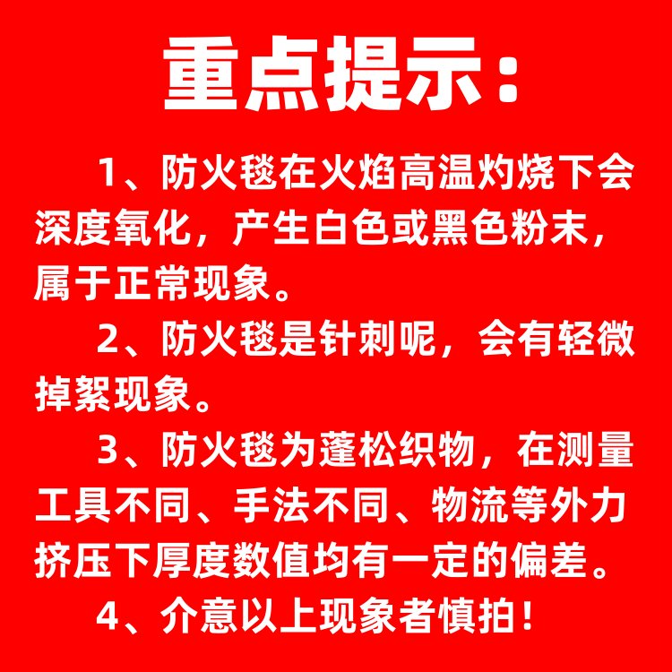 电焊防烫毯布隔热阻燃挡火棉空调冰箱铜管焊接焊炬垫布电焊接渣布