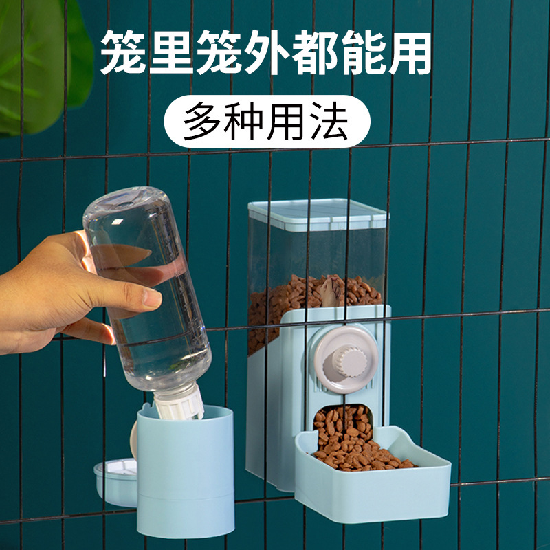 兔粮自动喂食器大容量饮水器防打翻固定宠物小兔笼食盒碗水壶