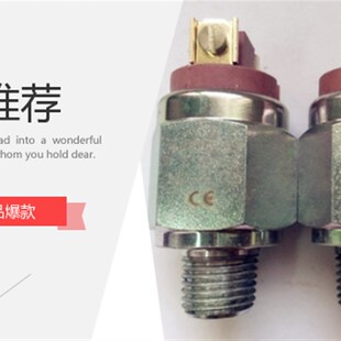 油压开关 QPM11 液压可调开关 4110124T 30公斤可调压力开关