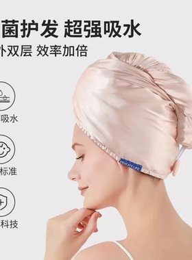 『Mina高奢』自用好物高端缎面a类抑菌超强吸水干发mao