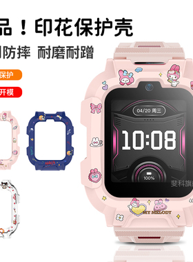 适用于荣耀亲选WhizKid儿童手表2Pro保护壳荣耀儿童手表2pro哪吒敖丙保护套卡通印花防刮LFY-WB00专用硅胶壳