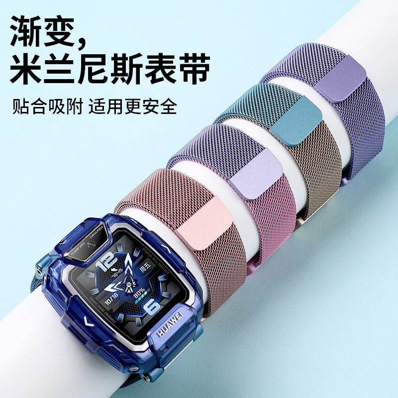 适用于华为儿童手表表带5Pro/4Pro磁吸米兰5/活力版/新耀版4x金属回环替换渐变色腕带男女孩时尚个性学生配件