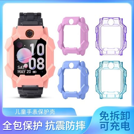 适用于小天才手表保护套z7a/z6硅胶保护壳z7s/z5pro/z1s儿童手表套z2y/y06/q1c/q1r/d1s/z3d防摔防刮表壳