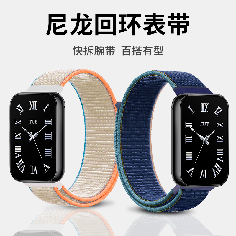 适用于红米手表5表带小米手环9pro/8pro尼龙编织腕带红米手表4表链智能运动Redmi透气高级感新升级替换配件