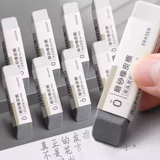 【老师推荐】磨砂橡皮擦钢笔擦橡皮两用可擦中性笔铅笔不留痕JM2