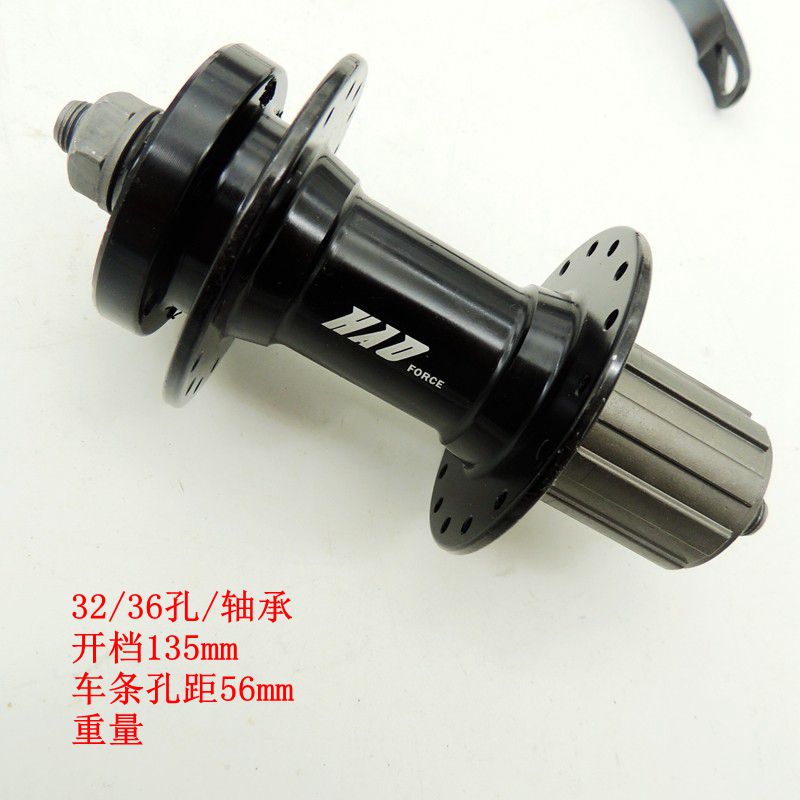 24/28/32/36孔登山自行车铝合金前后花鼓 折叠车六钉中锁碟煞花鼓