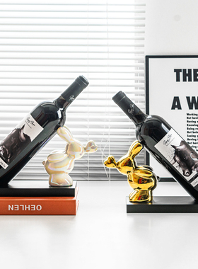 兔子红酒架装饰品乔迁礼物轻奢客厅玄关餐桌面餐边柜酒托酒柜摆件