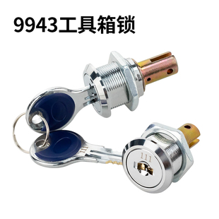 加强文件柜联动柜抽屉锁世达工具箱锁芯信箱锁铁皮柜锁规格齐全