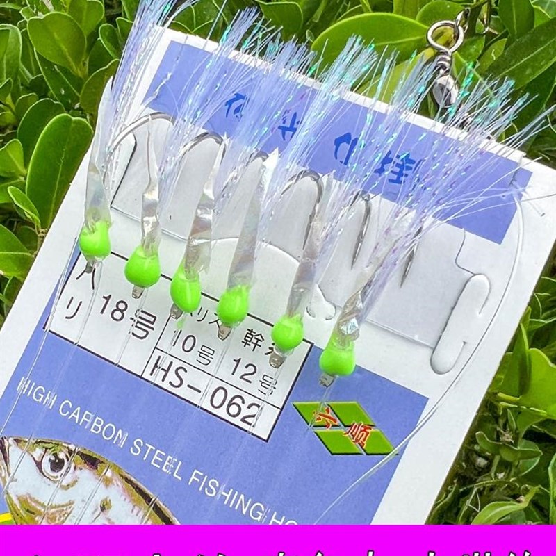 六顺鱼皮丸世仿生串钩抛竿黄辣丁翘嘴白条专用鱼皮嘎鱼钓组HS-062