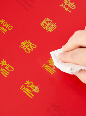 喜庆百喜图相框摆件diy手工新婚结婚礼物送新人手写喜字囍氛围感