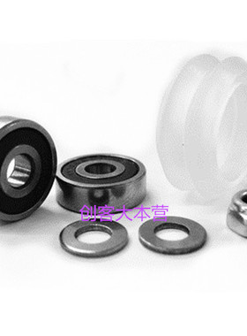 Openbuilds滑轮/塑料滑轮 PC双V轮组合 3d打印机双V轮 100套每包