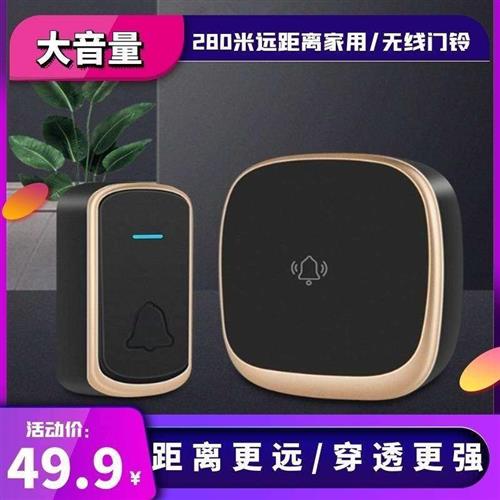 应急圆滑求助办公室电门铃按铃不插电庭院门无线门铃。智能音乐款