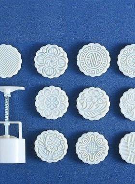 Mooncake Mould Cookies Round Pastry Moon Cake DIY Flower