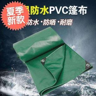 皮卡车后斗帐篷绿网篷f布货车加厚帆布防护可折叠油布遮阳户外雨