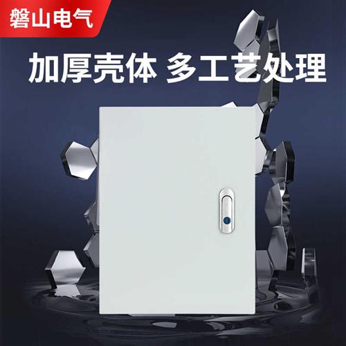 配电箱明装室内照明空开动力柜成套定制水泵通风机控制箱工程电控