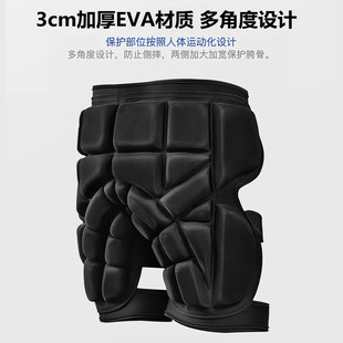 老人防摔倒保护神器护行裤 防跌倒护臀 男女通用老年人用加厚防摔裤