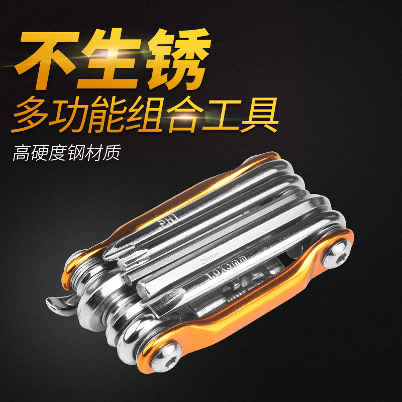 山地自行车修理工具维修补胎套装多功能截链器拆卸内六角扳手配件