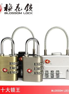 TSA密码锁箱包抽屉旅行箱挂锁托运通关锁密码锁银白色