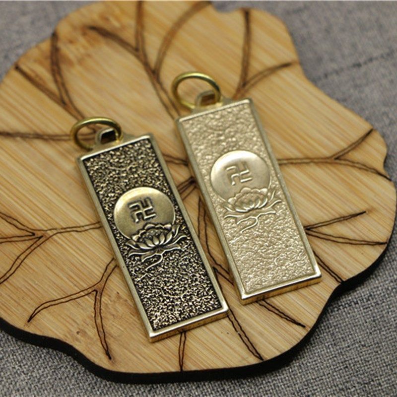 莲花藏文六字真言 吊坠实心黄铜钥匙扣 无事牌 小把件 做旧款