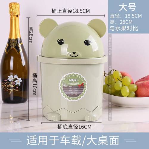 小垃圾桶桌面可爱卡通小型小号带盖桌上韩式创意厨房台面台上办公