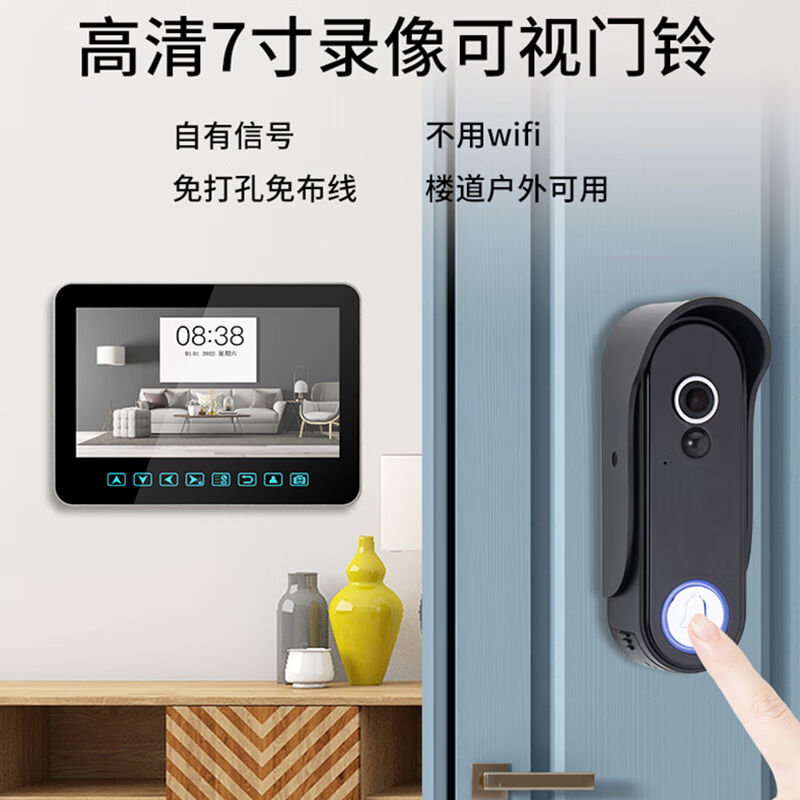 防水无线监控可视对讲门铃庭院防水别墅无线可视对讲门铃家用智能