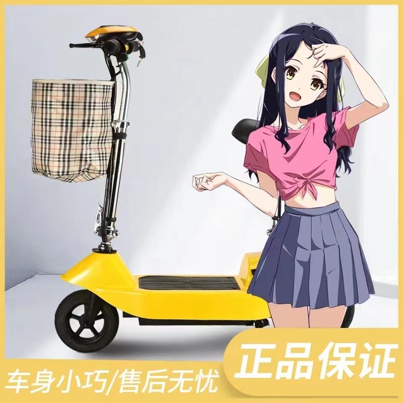 辰品百货现货现发代步神器折叠电动滑板车可折叠上班代步迷你