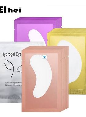 50pairs Patches for Eyelash Extension Under Eye Pads Paper
